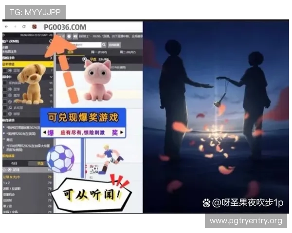 PG娱乐场电子游戏最新优惠活动一览2026年最新促销活动和奖励机制全面介绍